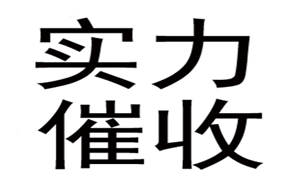 欠款教师面临解雇风险？